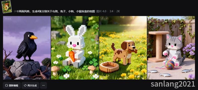 即梦一图生多图