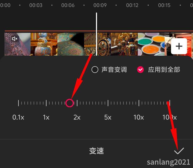 声音变速应用到全部