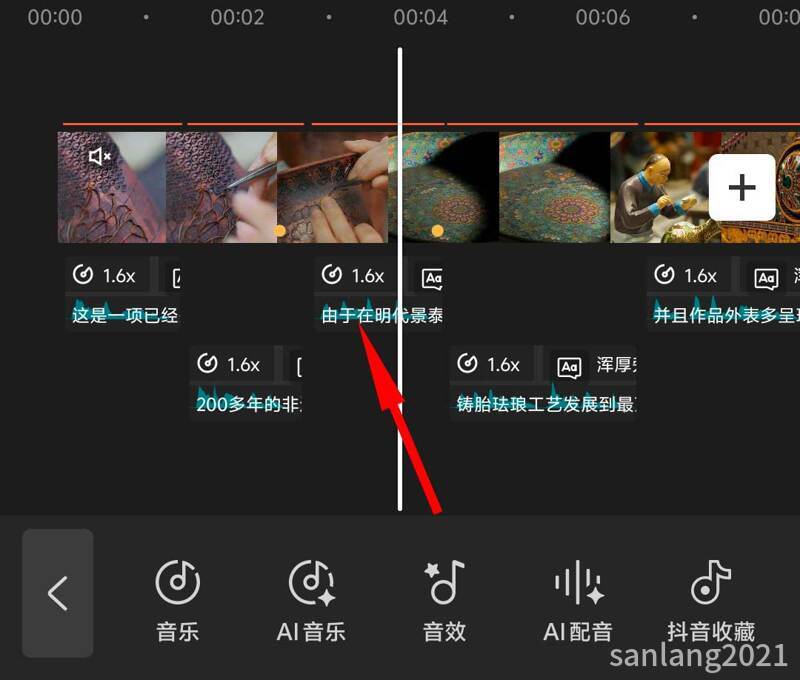 解决声音重叠问题