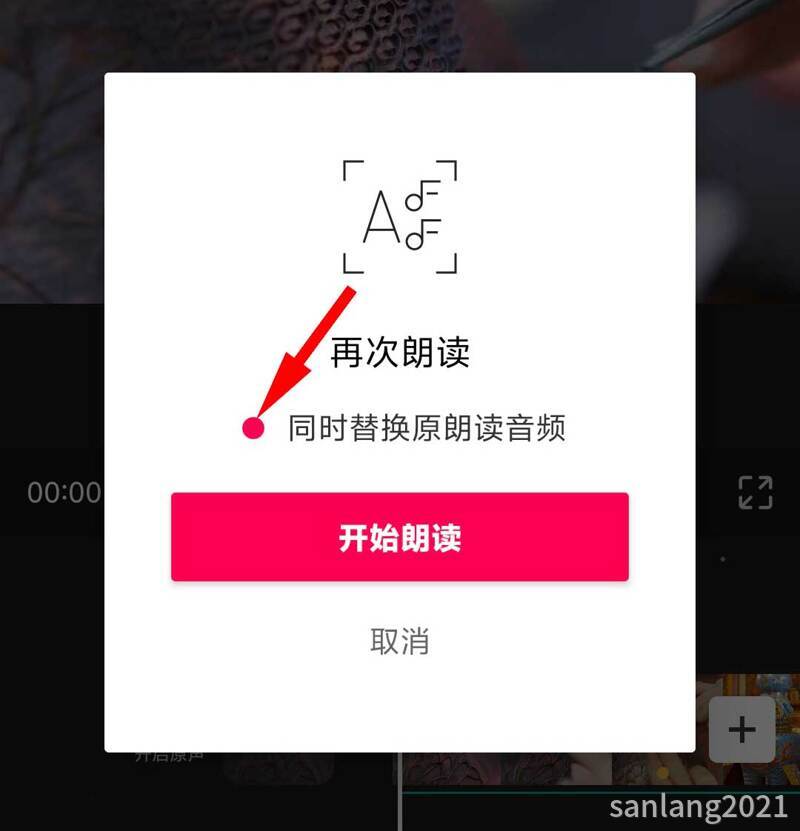 08替换原朗诵音频 08替换原朗诵音频