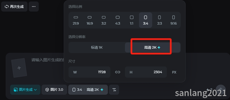 即梦会员功能 即梦会员功能