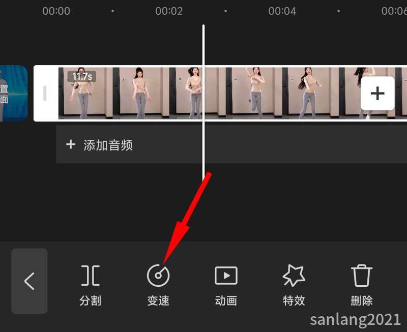 手机剪映变速