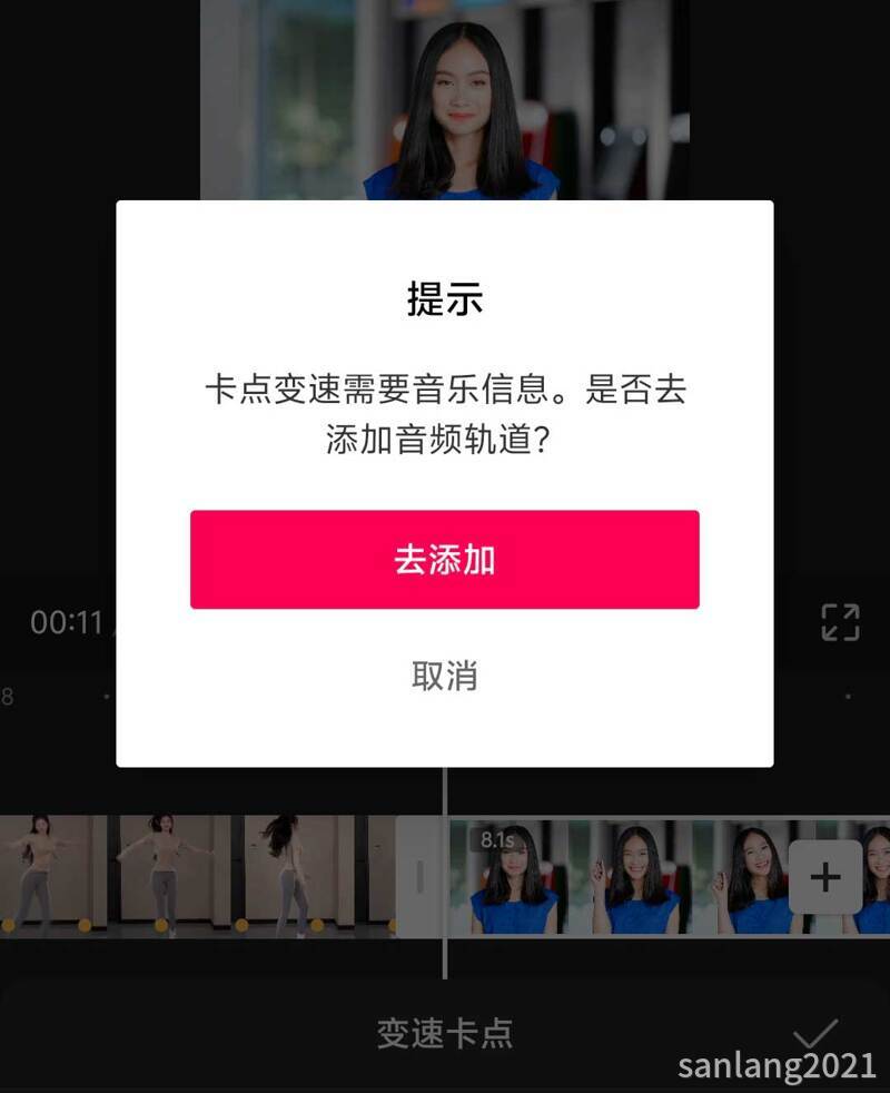 变速功能要有音乐