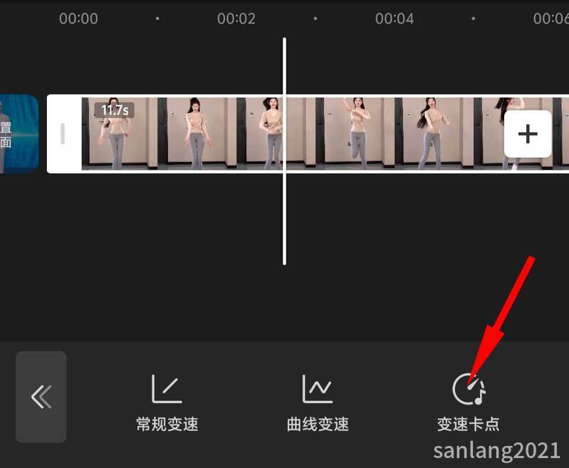 手机剪映变速卡点