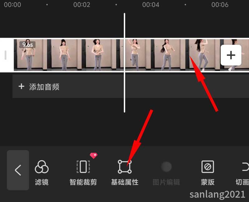 手机剪映基础属性