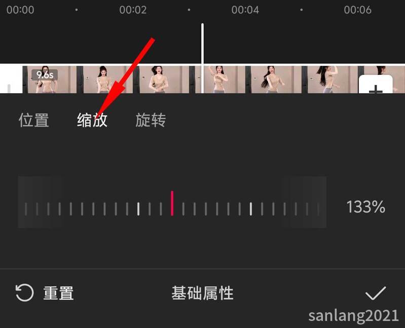手机剪映放大素材