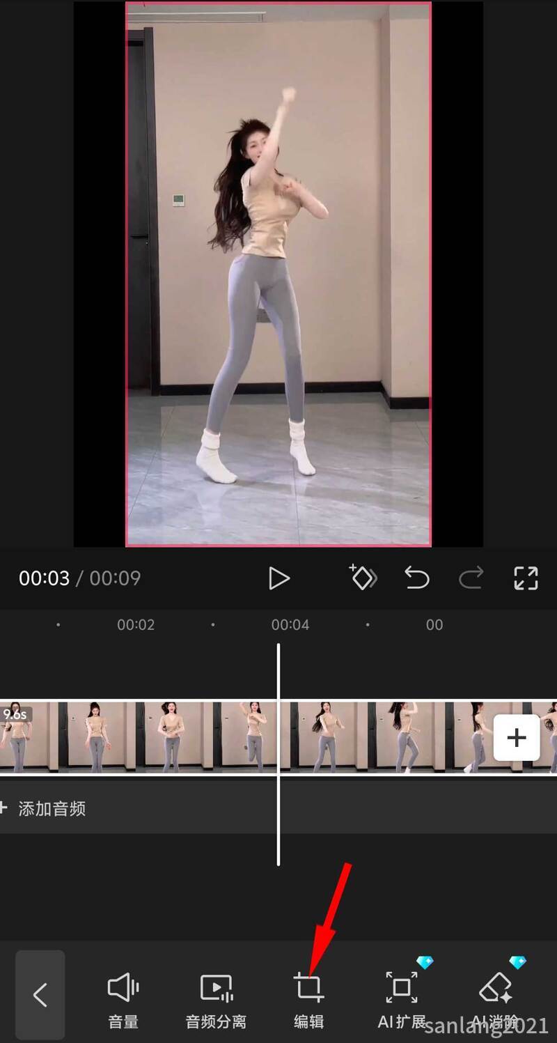 手机剪映编辑功能 手机剪映编辑功能
