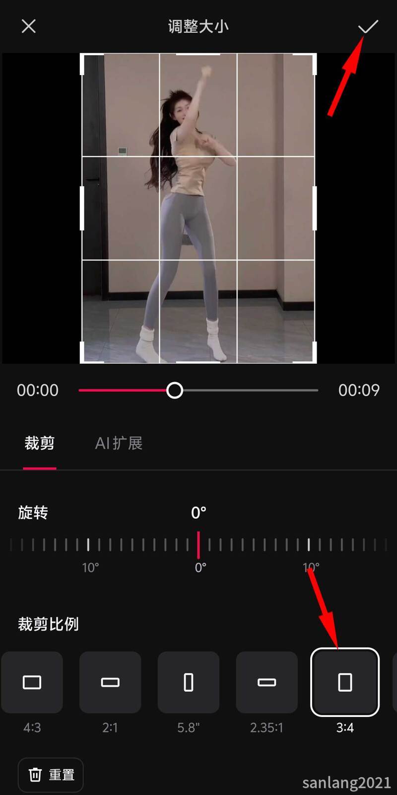 裁剪素材 裁剪素材
