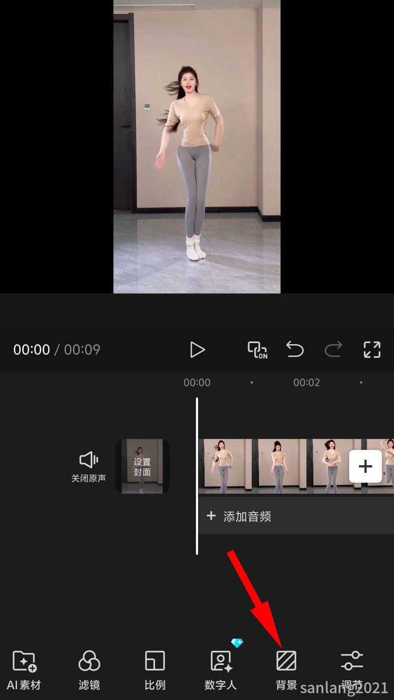 手机剪映背景功能