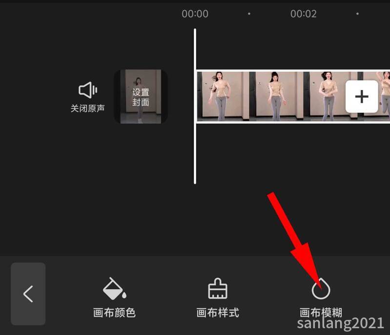 手机剪映画布模糊