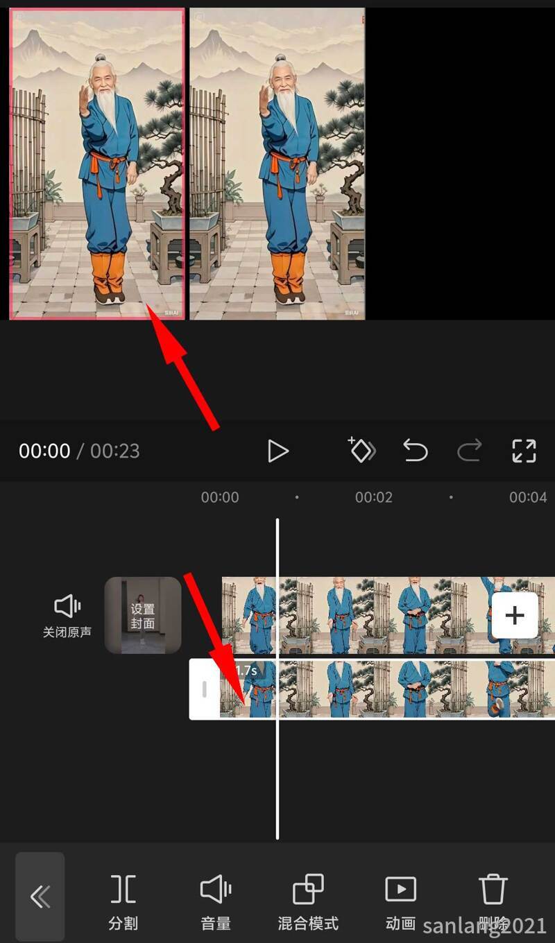 移动素材位置 移动素材位置