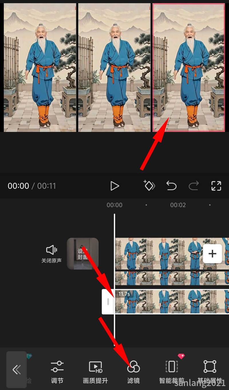 手机剪映3屏显示 手机剪映3屏显示