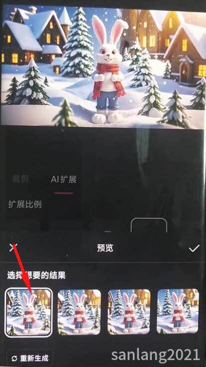3手机剪映扩图 3手机剪映扩图