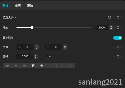 剪映贴纸不可以设置透明度