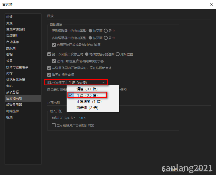 Au半速播放 Au半速播放