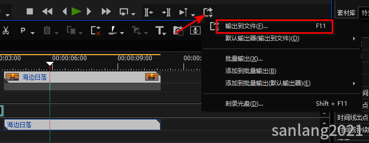 edius输出到文件