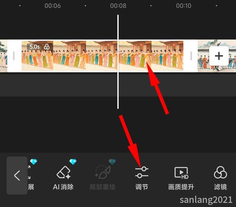 手机剪映调节