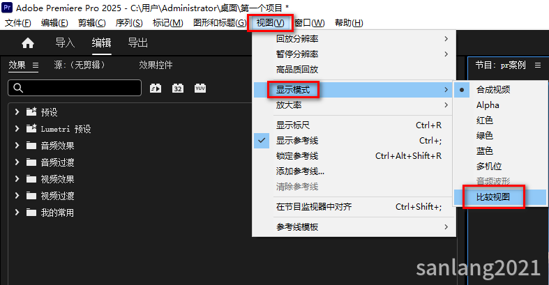 pr比较视图