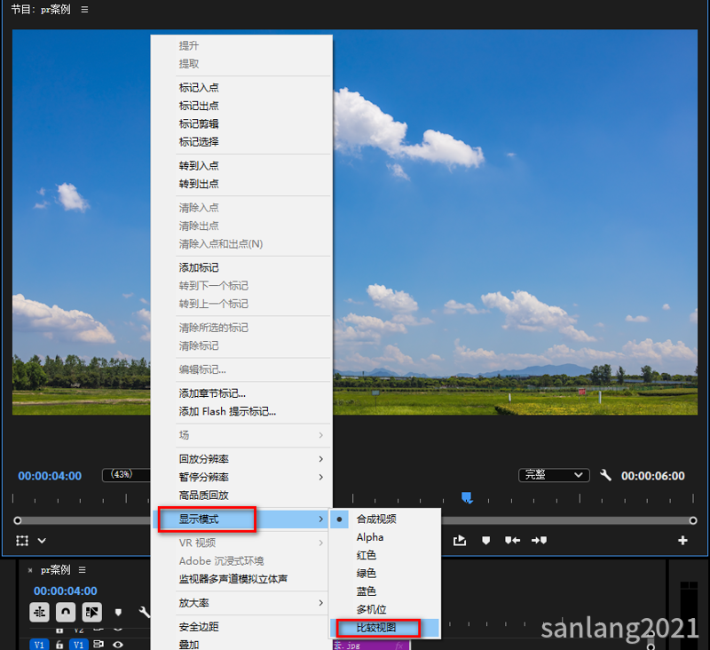 pr打开比较视图方法