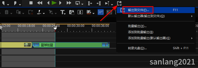 edius输出到文件 edius输出到文件