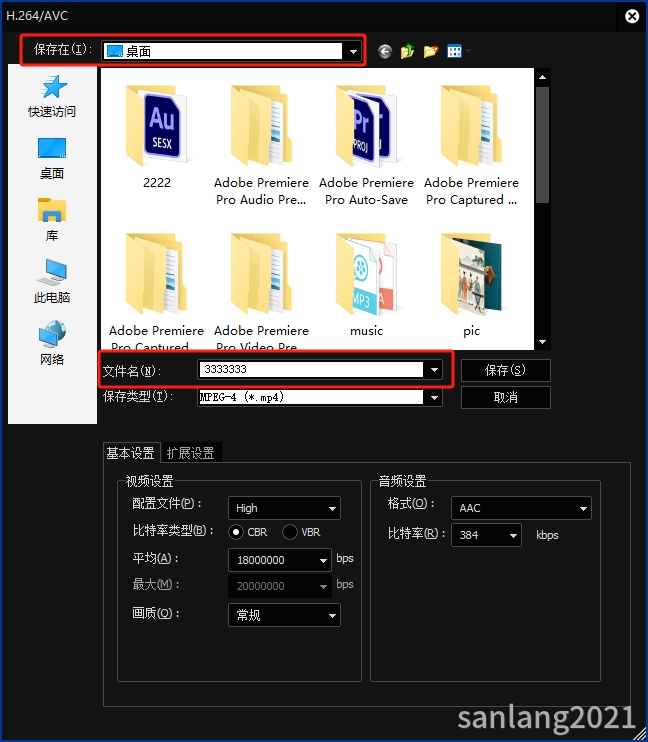edius导出序列的一部分视频 edius导出序列的一部分视频