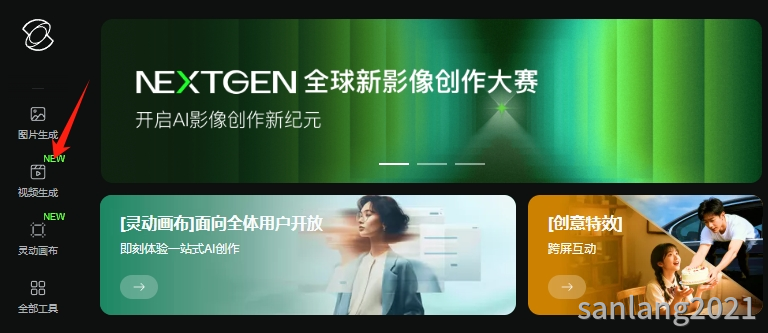 可灵视频生成