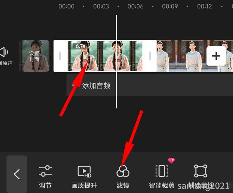 手机剪映滤镜