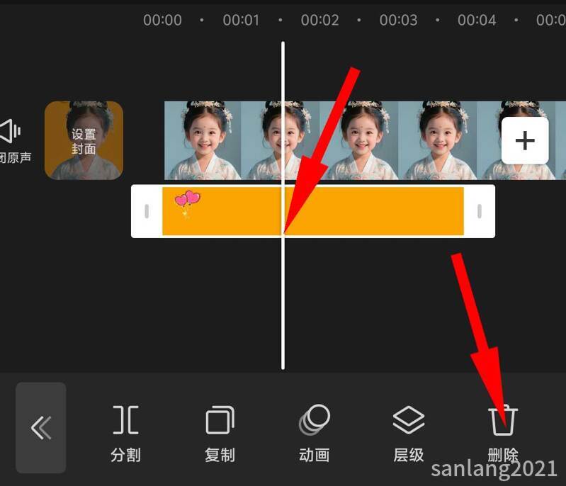 手机剪映删除贴纸 手机剪映删除贴纸