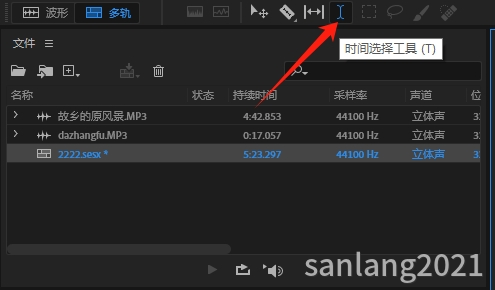 AU时间选择工具