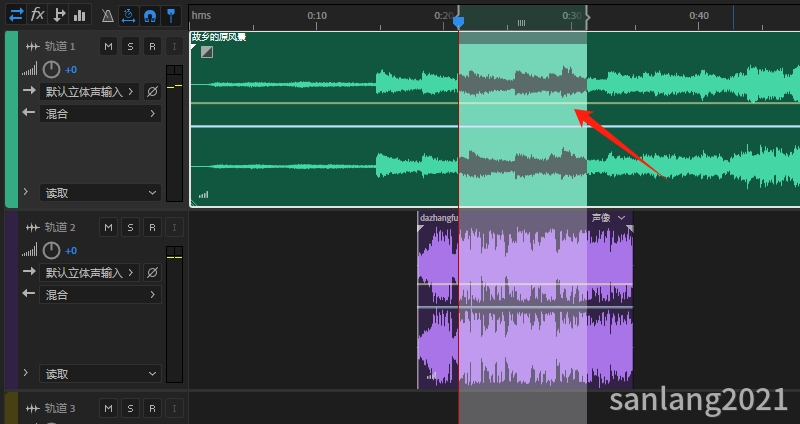 AU多轨设置选区