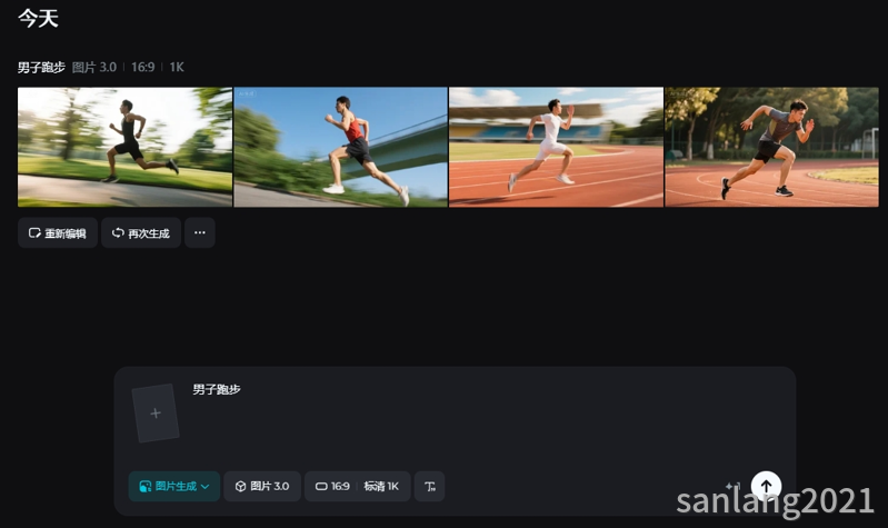 即梦文生图 即梦文生图