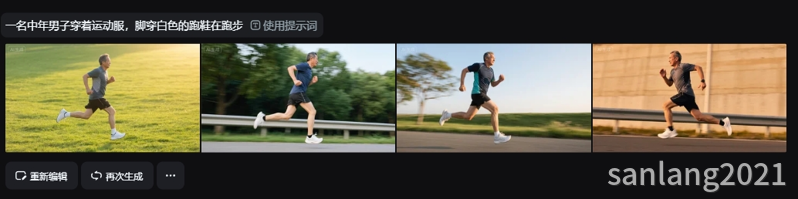 即梦生成图片1 即梦生成图片1