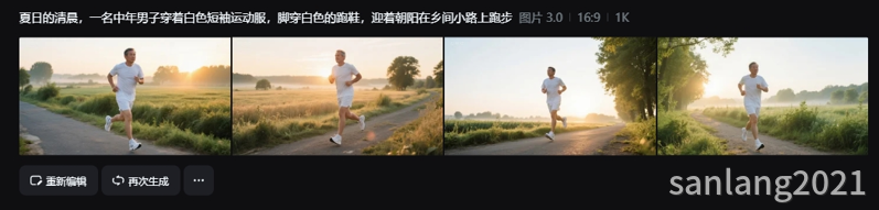 即梦生成图片2 即梦生成图片2