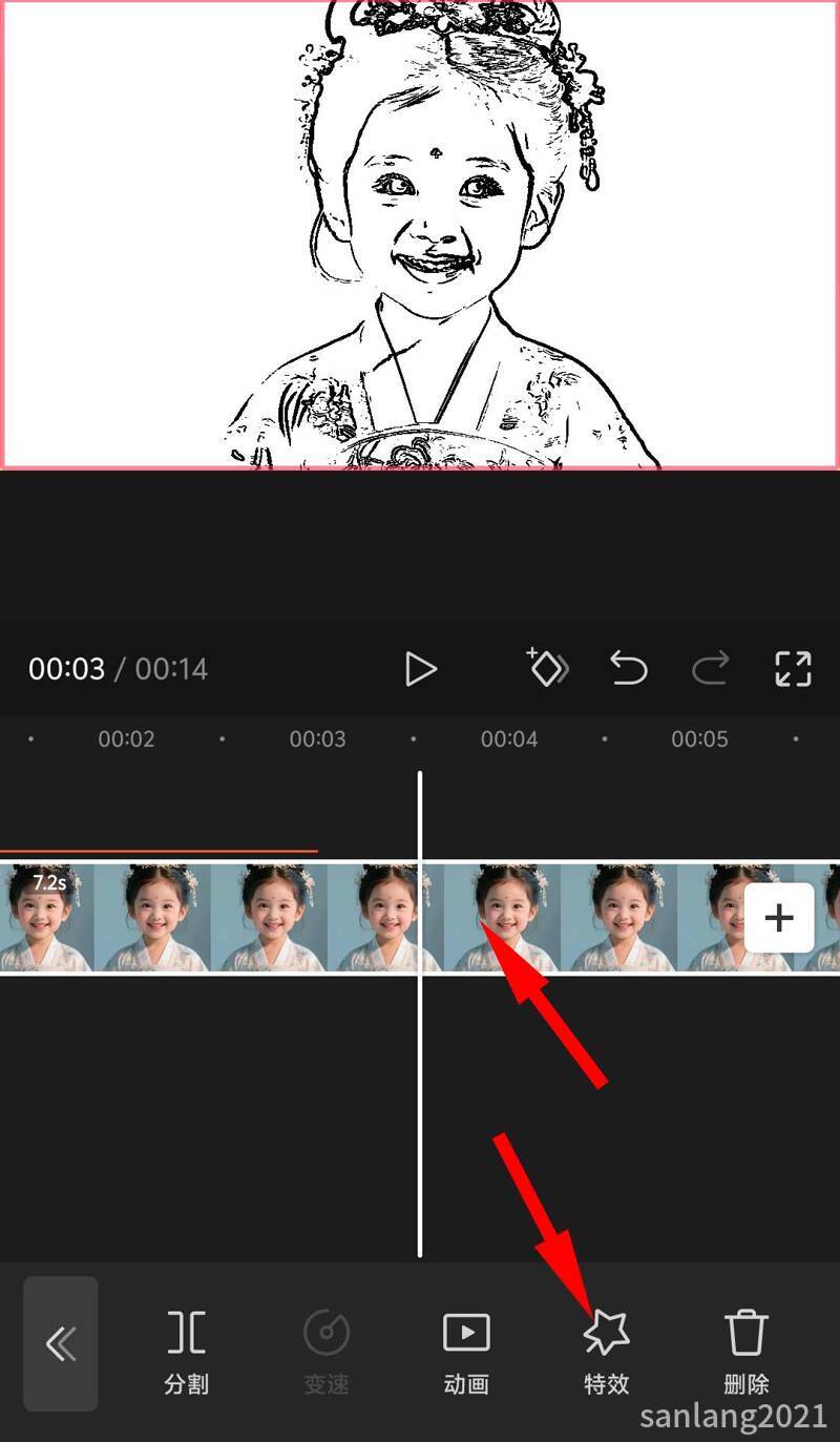 手机剪映特效