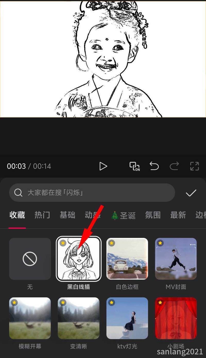 黑白线描
