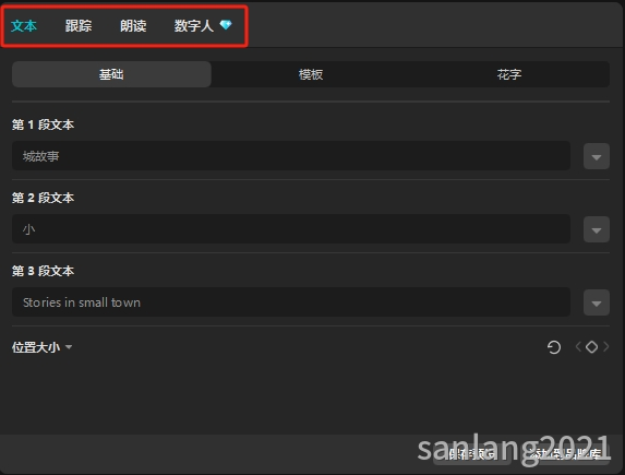 剪映文字模板无动画功能 剪映文字模板无动画功能