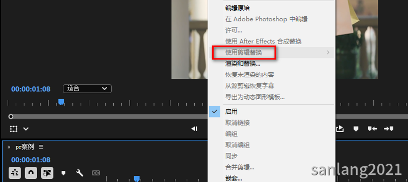 pr使用剪辑替换不可用 pr使用剪辑替换不可用