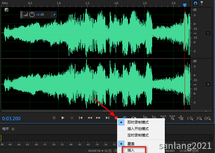 AU即时插入录制