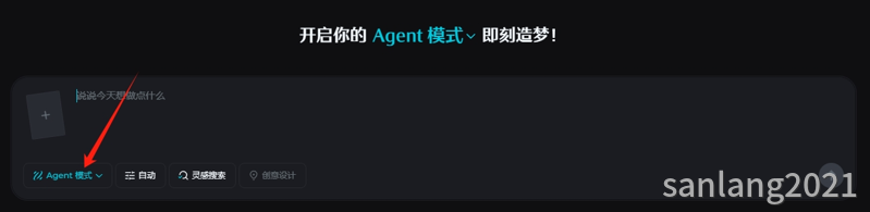 即梦agent