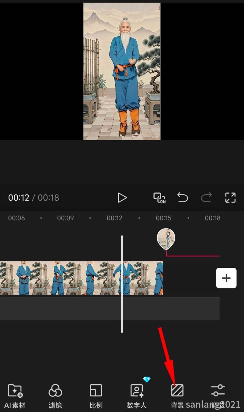 手机剪映背景功能