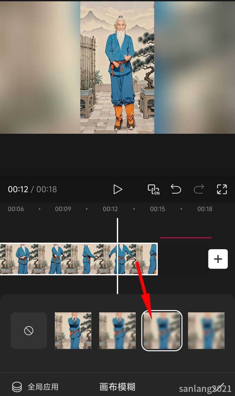 手机剪映模糊效果