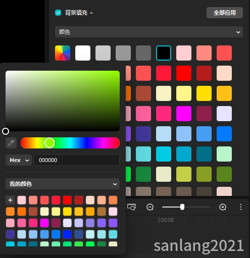 背景填充自定义颜色