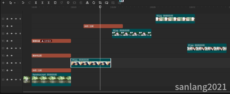 剪映时间轴轨道