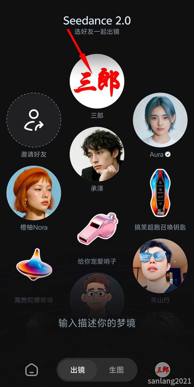 点头像