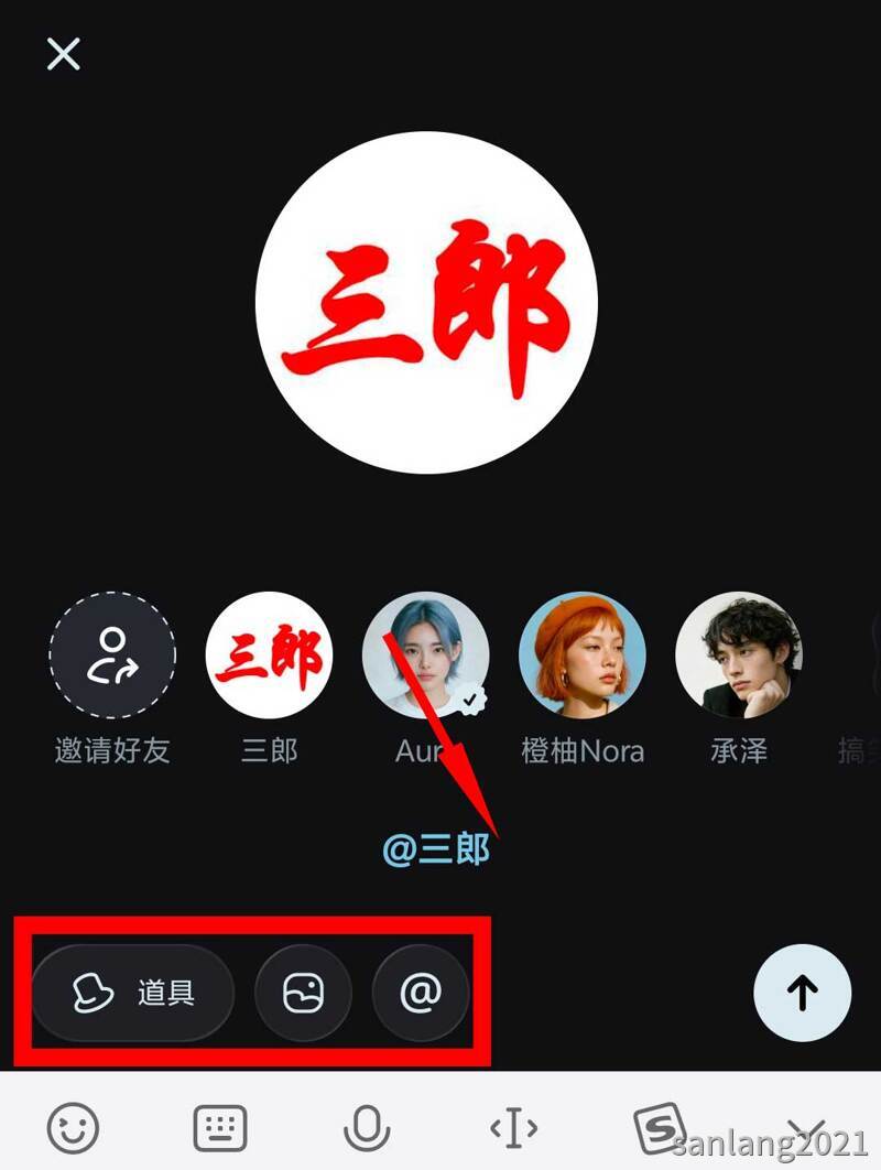 输入提示词