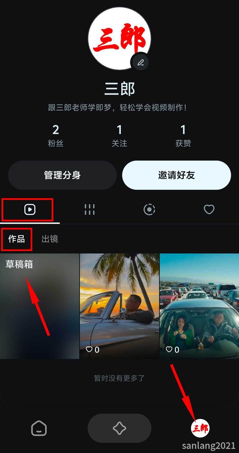 出镜作品发布