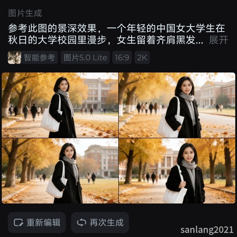 即梦景深构图