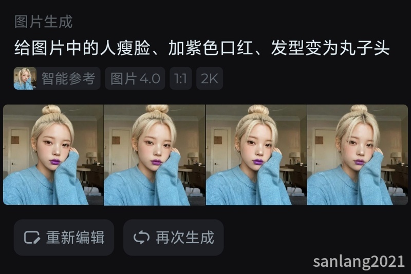 人像编辑