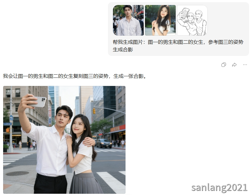 豆包参考生图 豆包参考生图