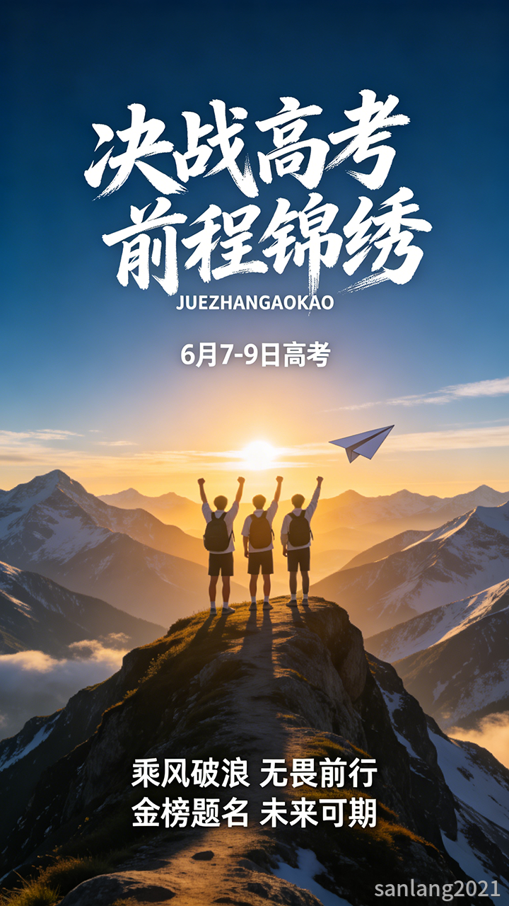 豆包生图配文字 豆包生图配文字